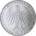 ФРГ 10 марок 1972 год - XX летние Олимпийские Игры, Мюнхен 1972 - Спортсмены (D)