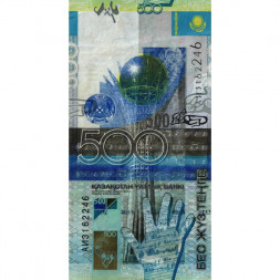 Казахстан 500 тенге 2006 год - Карта Казахстана. Ладонь руки. Монумент Байтерек в Астане VF