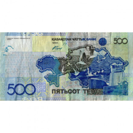 Казахстан 500 тенге 2006 год - Карта Казахстана. Ладонь руки. Монумент Байтерек в Астане VF
