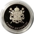 Настольная медаль Санкт-Петербург. Комплекс защитных сооружений (proof) в футляре