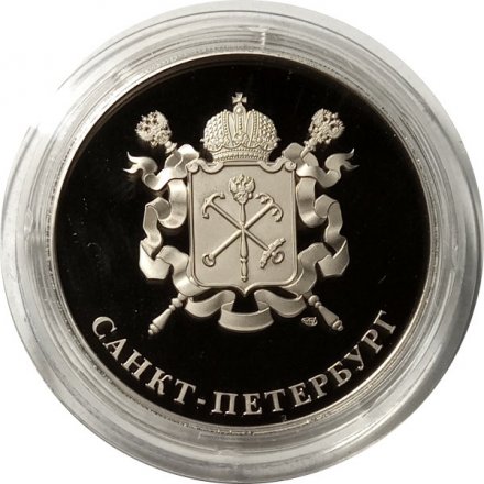 Настольная медаль Санкт-Петербург. Комплекс защитных сооружений (proof) в футляре