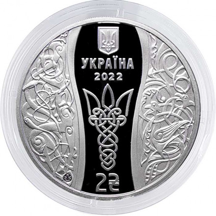 Украина 2 гривны 2022 год - Елизавета Ярославна
