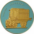 Настольная медаль Объединение &quot;Кировский завод&quot;. Трактор &quot;Кировец&quot;