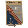 Значок Новороссийск. Герб. Мытищинская современная