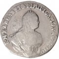 Гривенник 1751 год (без букв) Елизавета Петровна (1741 - 1762) - VF