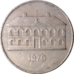 Исландия 50 крон 1970 год - Здание парламента в Рейкьявике (Альтинг)