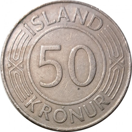 Исландия 50 крон 1970 год - Здание парламента в Рейкьявике (Альтинг)