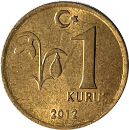 Турция 1 куруш 2012 год