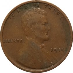 США 1 цент 1914 год - Авраам Линкольн (без отметки МД)
