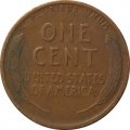 США 1 цент 1914 год - Авраам Линкольн (без отметки МД)