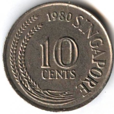 Сингапур 10 центов 1980 год