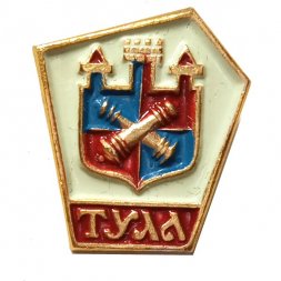 Значок Тула. Герб. Город оружейников