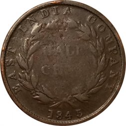 Стрейтс-Сетлментс 1/2 цента 1845 год