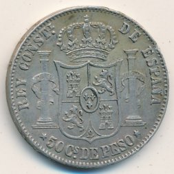 Испания 50 сентимо 1885 год