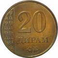 Таджикистан 20 дирам 2011 год