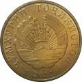 Таджикистан 20 дирам 2011 год