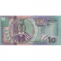 Суринам 10 гульденов 2000 год - Зеленогорлый манго. Гусмания язычковая UNC