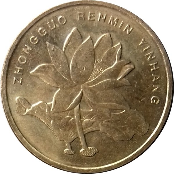 включи китай 5. включи китай 5. монета 5 wu jiao 2011. одежда говорит о человеке древний китай 5 класс. 5 wu jiao 2003 монета.