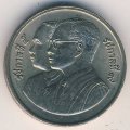 Таиланд 2 бата 1992 год - 100 лет Министерству Юстиции