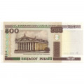 Беларусь 500 рублей 2000 (2011) год - Республиканский дворец культуры профсоюзов XF
