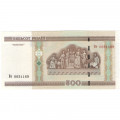 Беларусь 500 рублей 2000 (2011) год - Республиканский дворец культуры профсоюзов XF