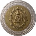 Таиланд 10 бат 2002 год - 75 лет со дня рождения Короля Рамы IX