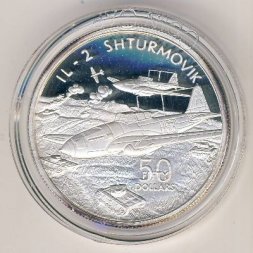 Маршалловы острова 50 долларов 1991 год