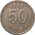 Южная Корея 50 вон 1996 год
