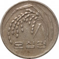 Южная Корея 50 вон 1996 год
