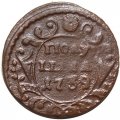Полушка 1739 год Анна Иоанновна (1730 - 1740) - VF