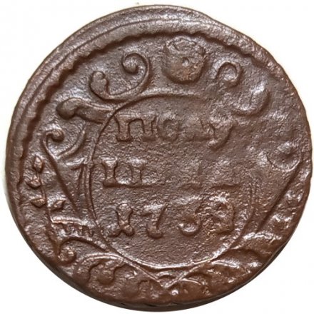 Полушка 1739 год Анна Иоанновна (1730 - 1740) - VF