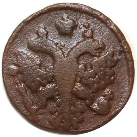 Полушка 1739 год Анна Иоанновна (1730 - 1740) - VF