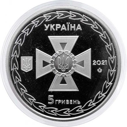 Украина 5 гривен 2021 год - Украинские спасатели