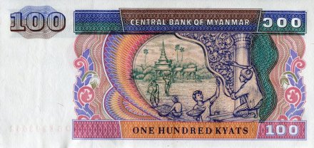 Мьянма (Бирма) 100 кьят 1996 год - Лев Чинте. Реставрация храма - XF