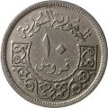 Сирия 10 пиастров 1956 год