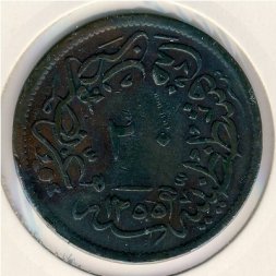 Турция 20 пар 1859 год