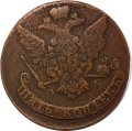 5 копеек 1766 год ММ Екатерина II (1762 - 1796) VF-