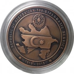 Турция 2,5 лиры 2019 год - Азербайджан - 100 лет дипломатическим отношениям (с сертификатом)