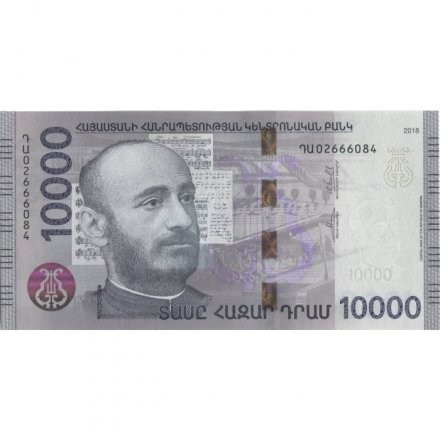 Армения 10000 драм 2018 год - Портрет Комитаса Вардапета - UNC