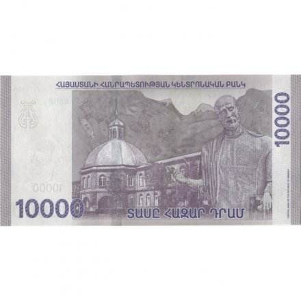 Армения 10000 драм 2018 год - Портрет Комитаса Вардапета - UNC