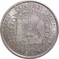 Настольная медаль Art and artists. Biloxi Mardi Gras 1987
