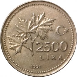 Турция 2500 лир 1991 год