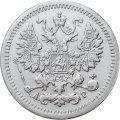 5 копеек 1905 год СПБ АР Николай II (1894—1917) - XF
