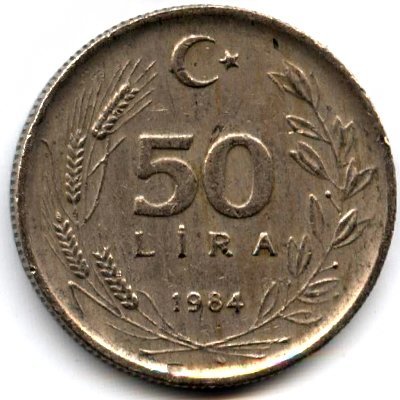 Турция 50 лир 1984 год