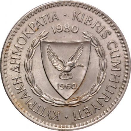 Кипр 100 милей 1980 год