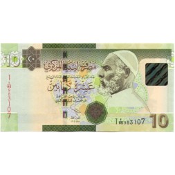 Ливия 10 динаров 2011 год - Национальный герой Омар аль-Мухтар - aUNC