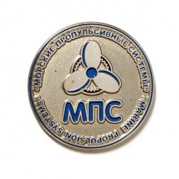 Значок Морские пропульсивные системы. МПС. Судовое оборудование