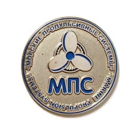 Значок Морские пропульсивные системы. МПС. Судовое оборудование