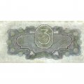 СССР 3 рубля 1934 год - 2 выпуск, без подписи - VF-