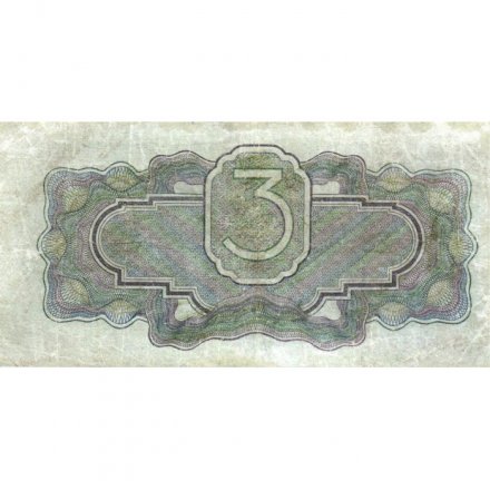 СССР 3 рубля 1934 год - 2 выпуск, без подписи - VF-